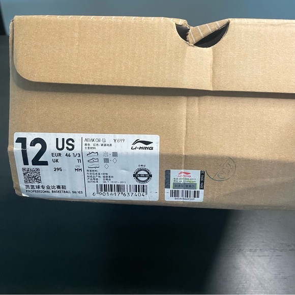 Li-Ning Wade 808 'Red' ABAK011 2 Wade 3's Men's Basketball Shoe Size 12 - Picture 12 of 12